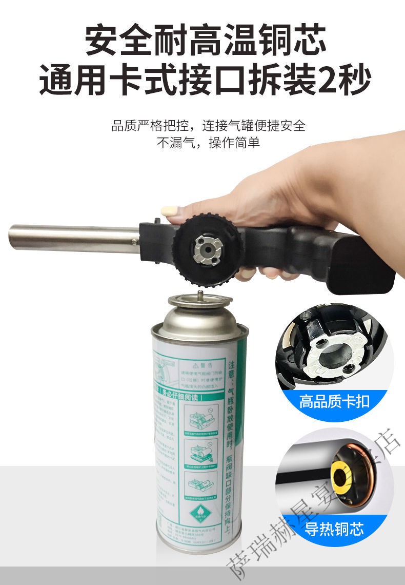 萨瑞赫2022新款 卡式炉气罐喷火枪喷灯烧猪毛家用户外野营烘焙点火器