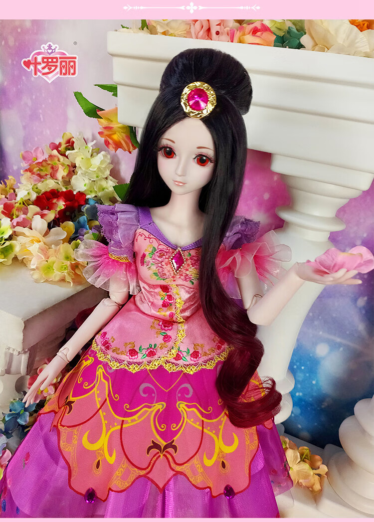 叶罗丽娃娃 bjd娃娃时希公主60厘米精灵梦萝莉灵冰公主仙子大娃娃玩具