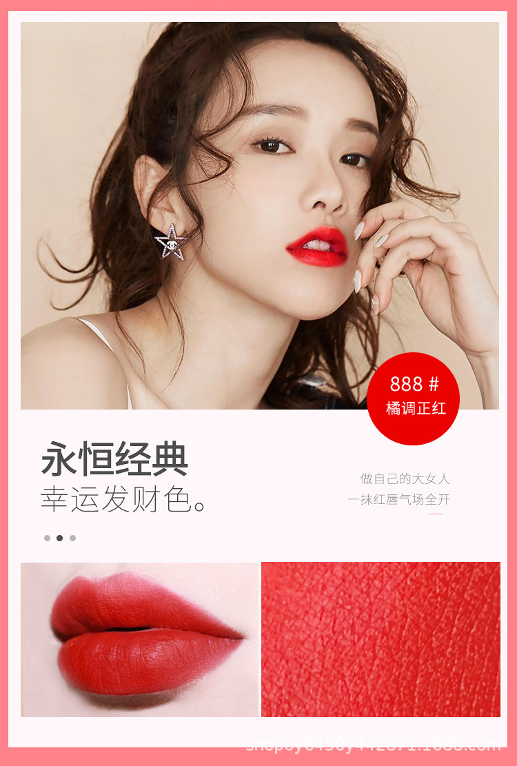 美寇传奇笛奥大牌同款不掉色不沾杯哑光口红黄色