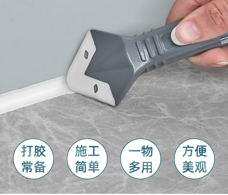 多功能玻璃胶修边器 打胶神器玻璃胶铲胶器密封胶水美缝清理工具多