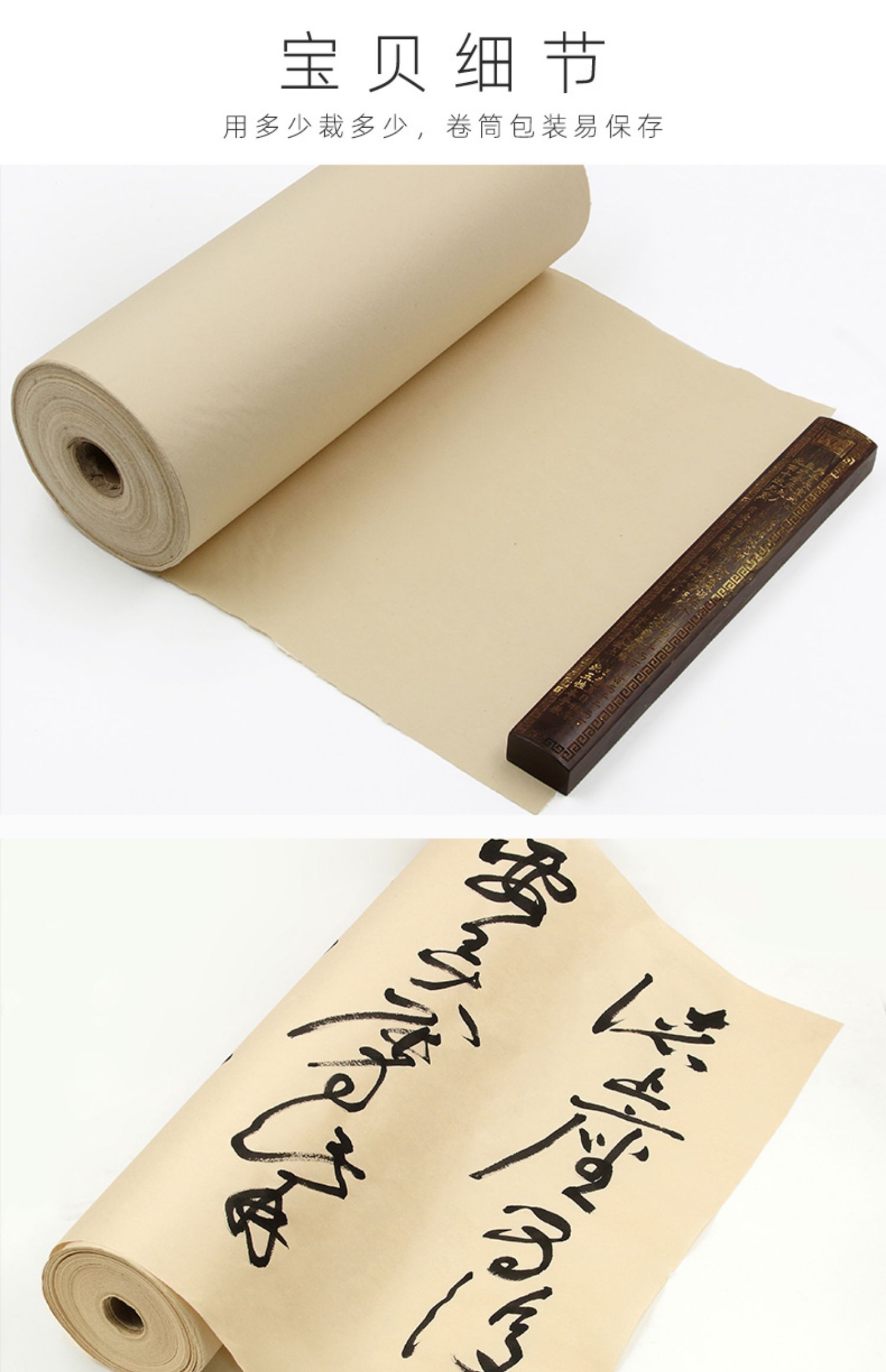 仓梵 长卷宣纸卷装仿古百米半生半熟国画书法专用作品纸加厚生宣纸