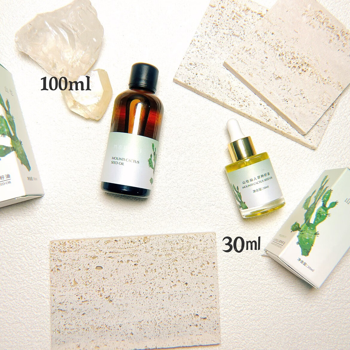 现货 摩洛哥100ml仙人掌籽油 仙人掌种子油 红色【图片 价格 品牌