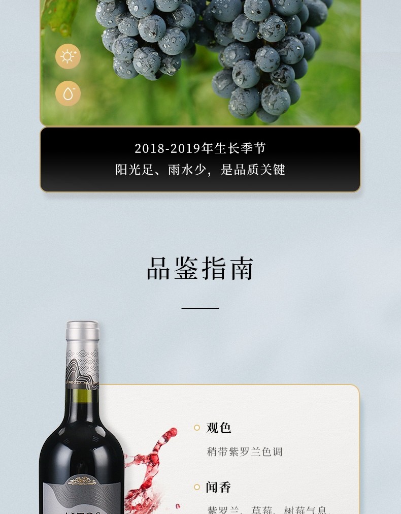 台阶terrazas阿根廷原瓶进口干红葡萄酒典藏马尔贝克750