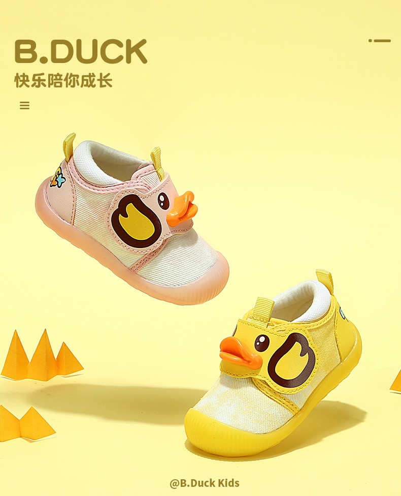 bduck小黄鸭童鞋2022春季新款婴幼童女童防滑卡通学步鞋粉色17码内长
