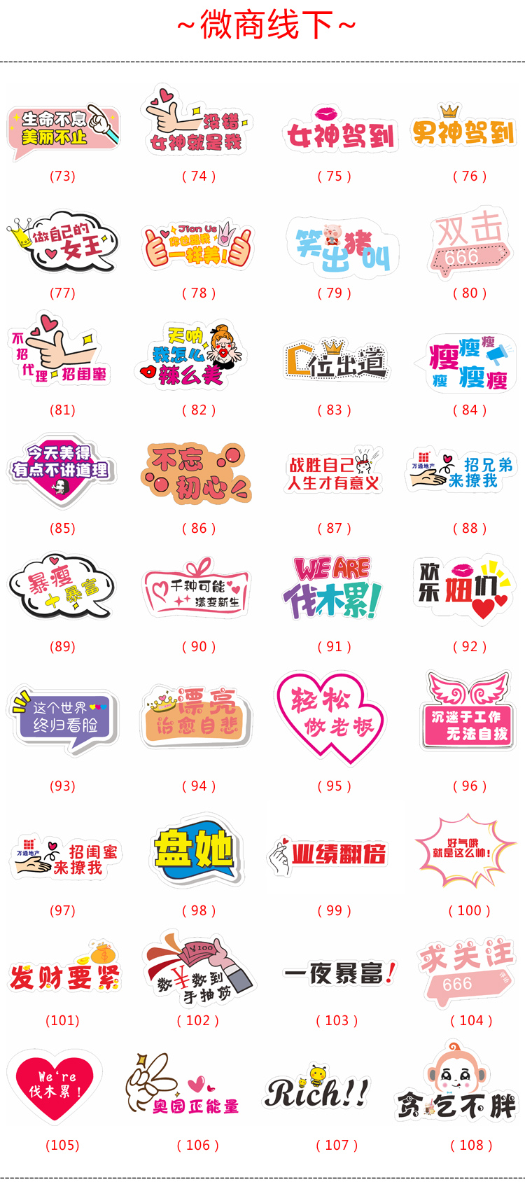 手举牌定制手持班牌网红拍照道具广告宣传创意接机牌异形kt板制作50