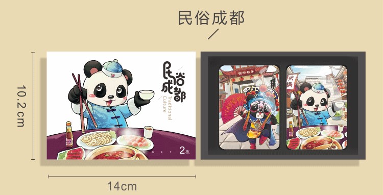 熊猫冰箱贴礼盒装爱游中国风可爱周边成都纪念品旅游文创伴手礼物