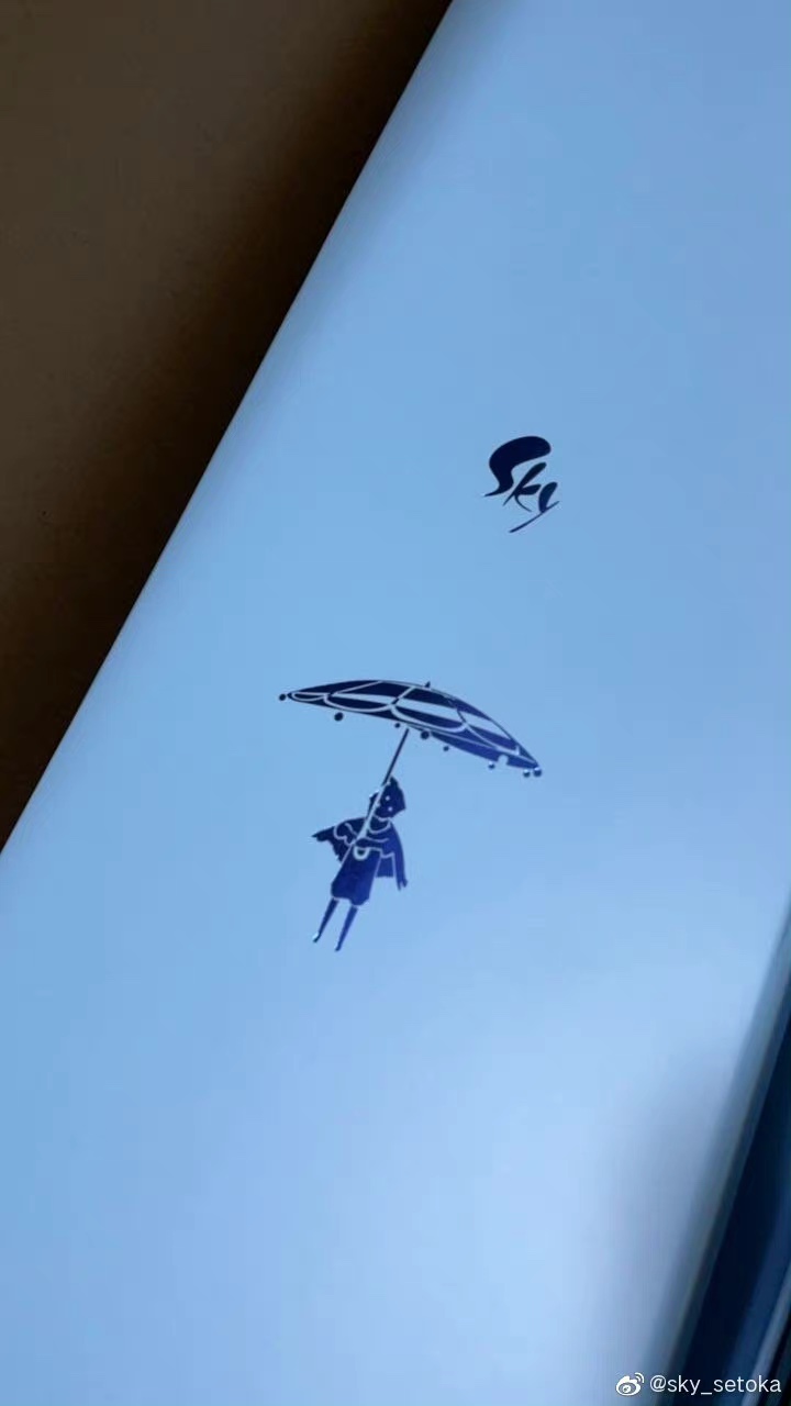 光遇周边追光季实体大伞带nfc徽章光遇大伞代购预售四五个月发货