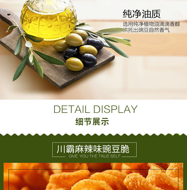 5折卡迪那豌豆脆卡迪那豌豆脆60g袋多规格4袋原味双酷辣薯条膨化辣味