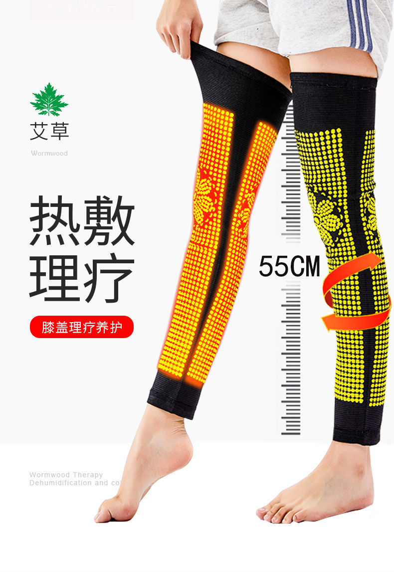 恒源祥秋冬季生姜艾灸自发热超长款护膝套男女老寒腿四季防寒护腿姜疗