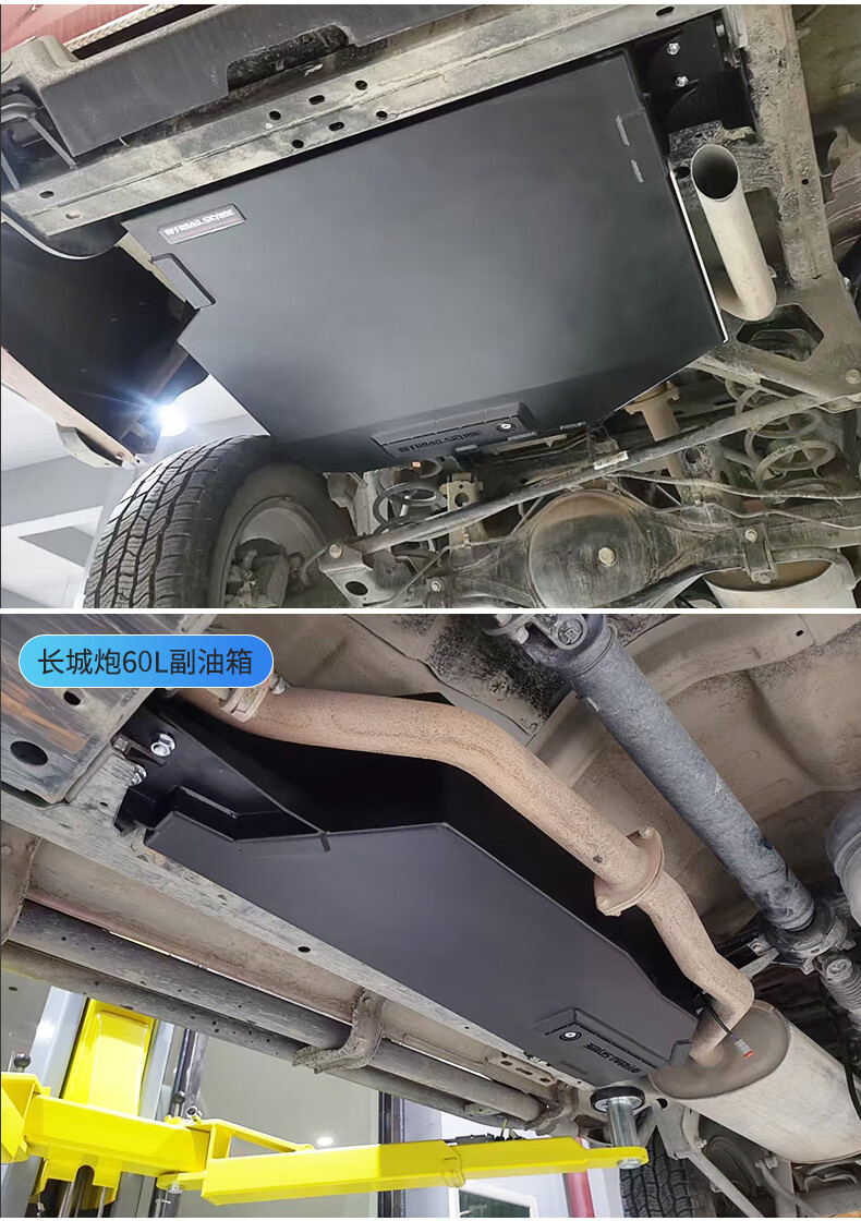 坦克300副油箱猛禽f150长城炮普拉多越野加厚不锈钢改装备用油箱 坦克