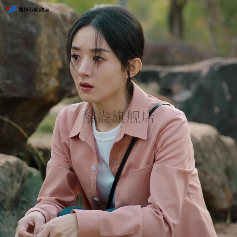 何幸福同款衣服 幸福到万家赵丽颖同款衣服女粉色长袖口袋拼接衬衫