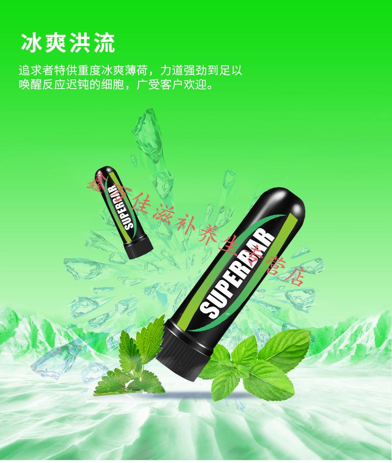 雄鹰鼻通棒薄荷味助鼻止眠能量棒nutrovape直邮现货浅紫色f耐力芹趣