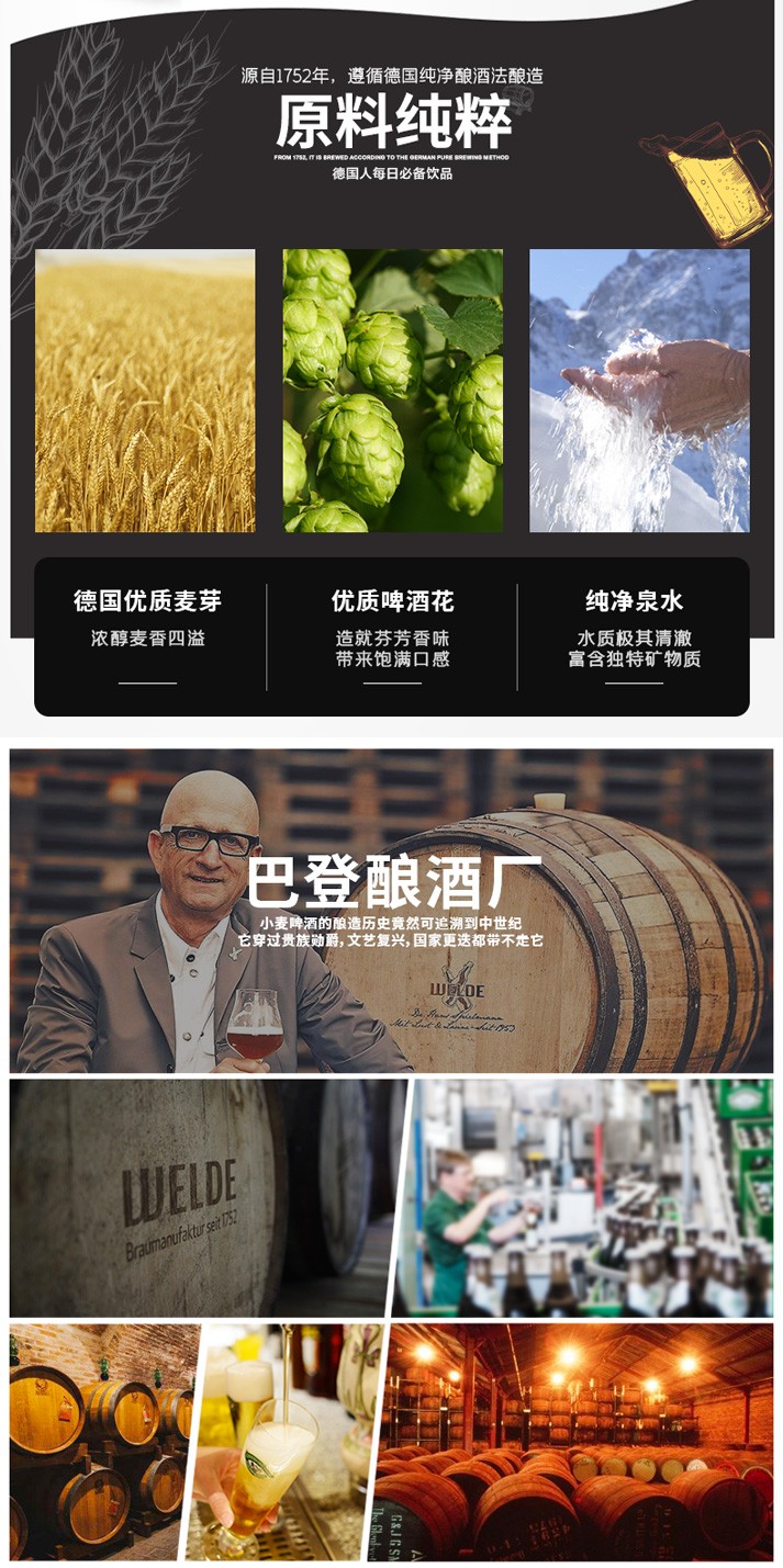 德国原装进口唯德小麦精酿皮尔森啤酒手工酿制no1皮尔森啤酒500ml单瓶