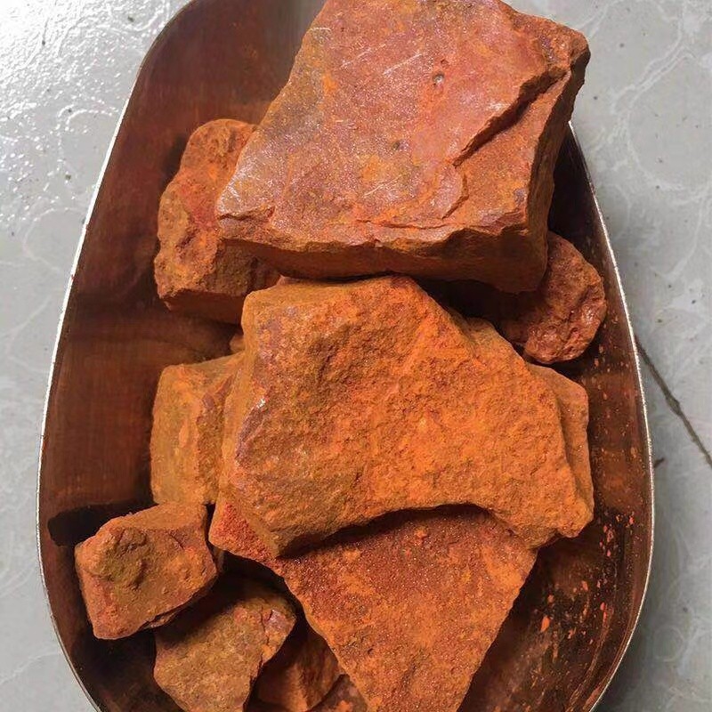 情川堂 雄黄块天然家用另有雄黄粉矿石中药雄黄连中药材虎杖明雄黄