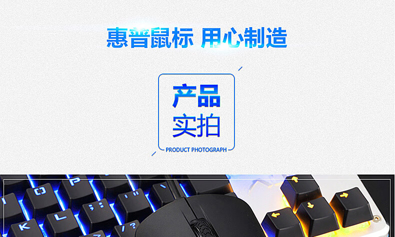 联想华硕炫彩发光办公笔记本台式电脑usb通用 惠普m100发光 大鼠标垫