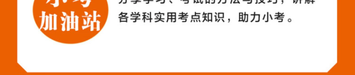 【严选】实用文摘小学版杂志2024年2024年杂志素材儿童文学青少年4月现货2024年1-12月小学生作文素材儿童文学杂志青少年课外阅读 2024年3月【2本装】详情图片25