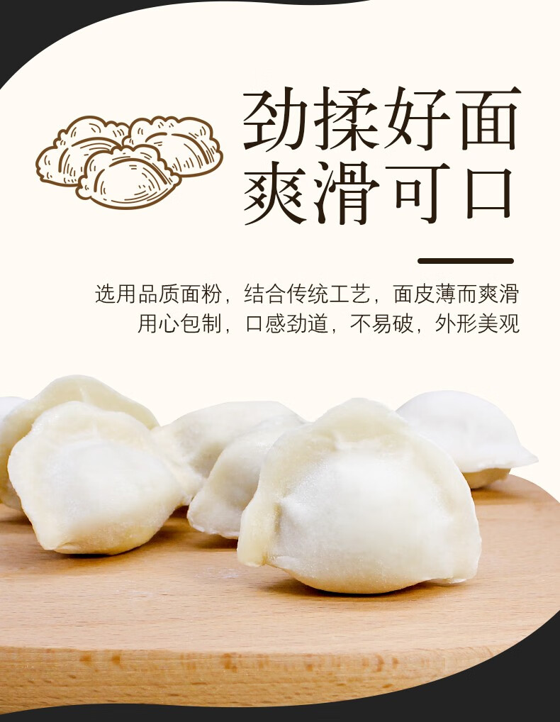 水饺饺子早餐速食猪肉大葱韭菜鸡蛋香菇白菜芹菜韭菜牛肉手工水饺孵化