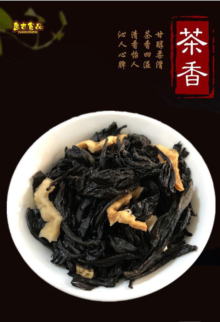 佛手香橼茶高山老茶佛手老香橼茶甘甜乌龙茶250g揭西产