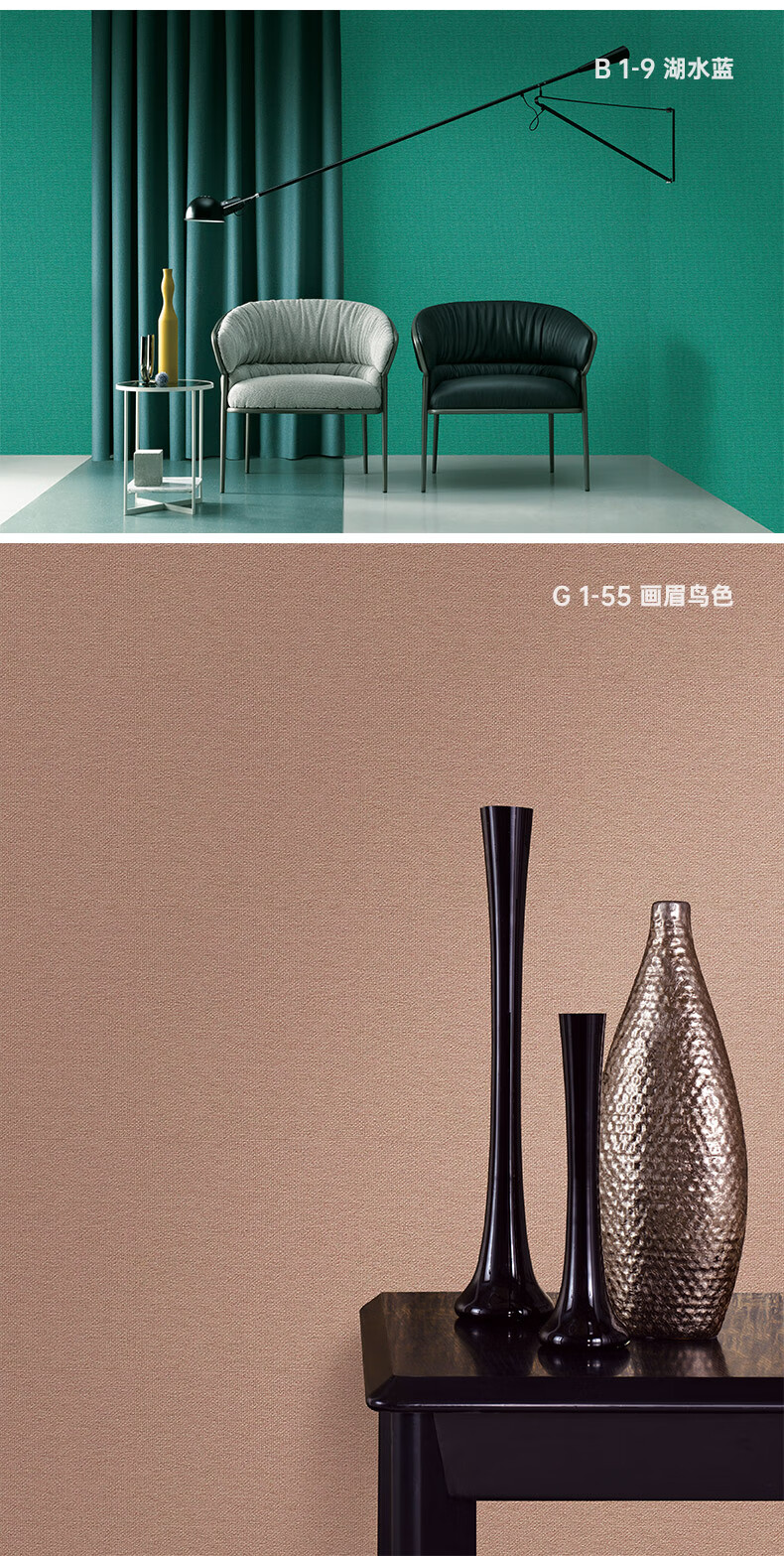 2022全新上线嘉力丰全屋定制素色无缝墙布免费领样全国墙纸铺贴服务