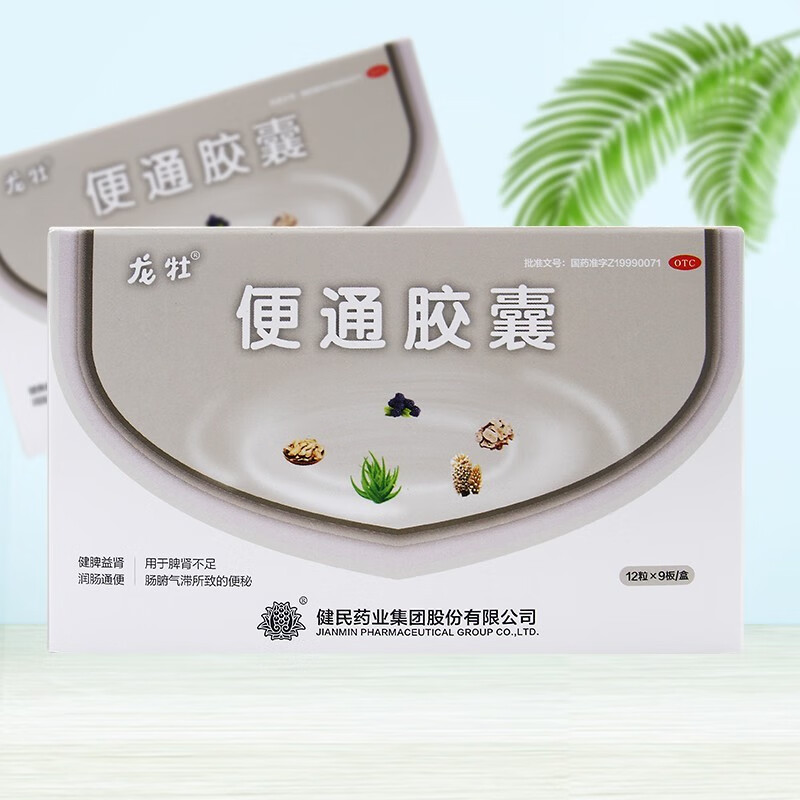 健民龙牡牌 便通胶囊 0.