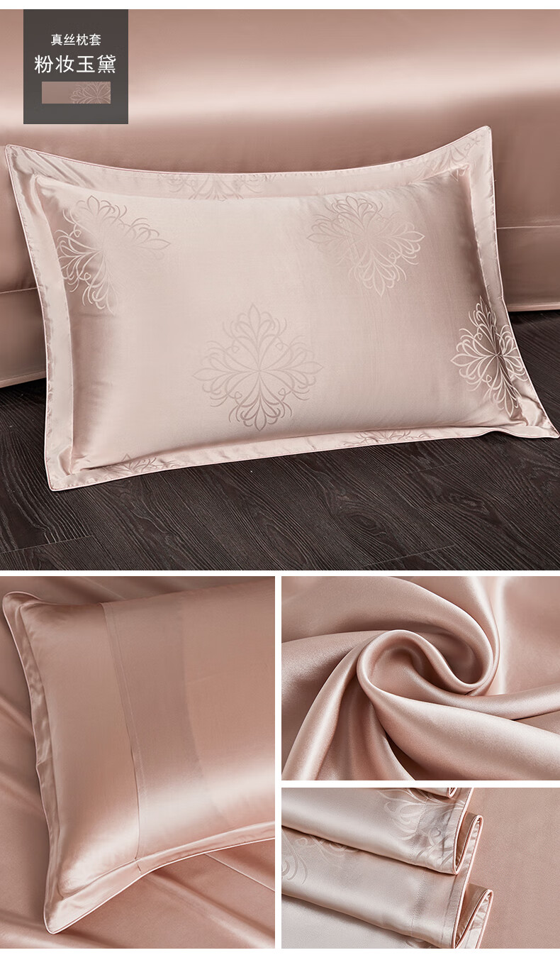 诗贝妮双面100桑蚕丝枕套真丝枕头套单人丝绸床上用品欧诗缇娜3106单