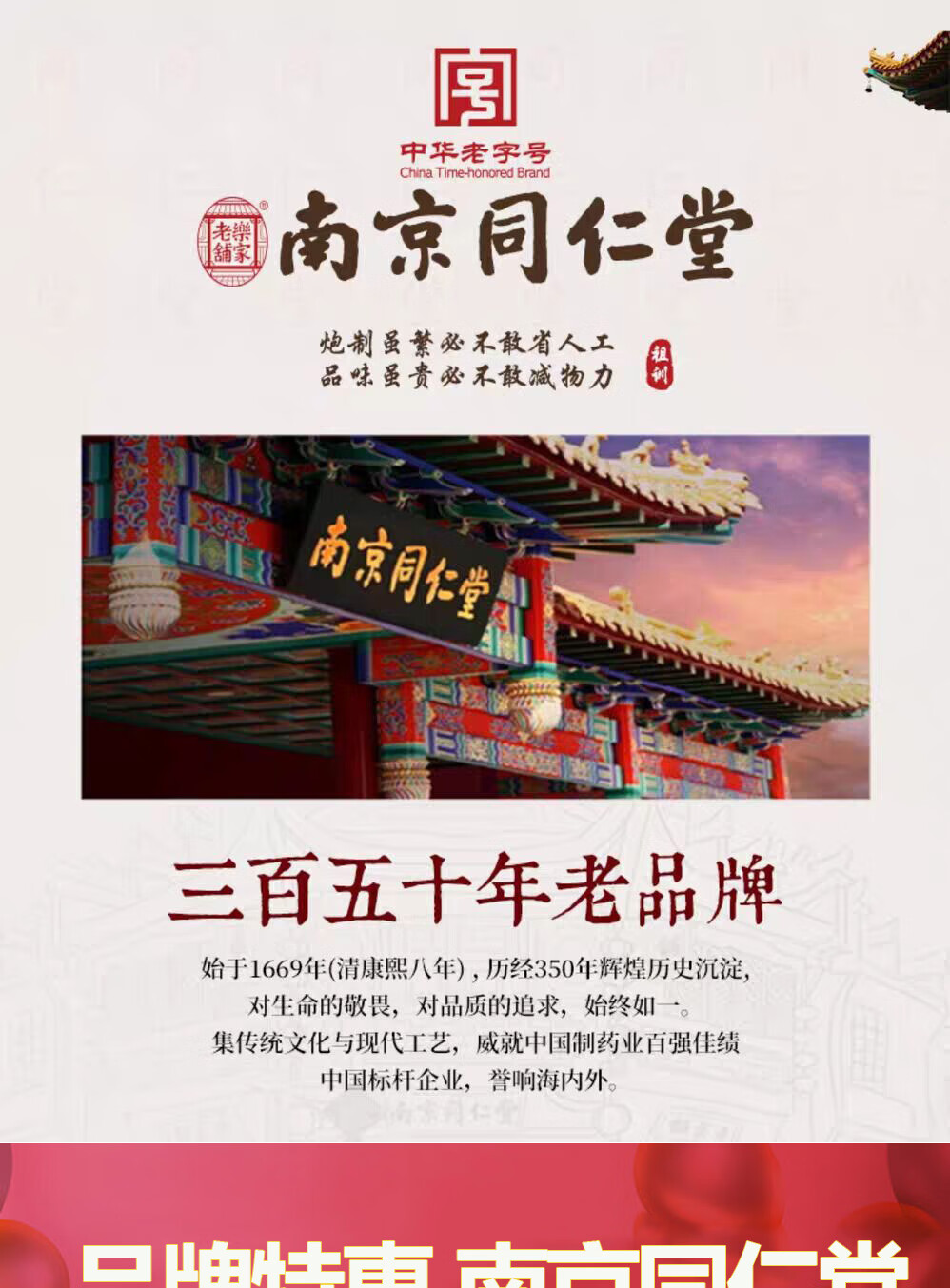 南京同仁堂贝斯迪牌维生素e软胶囊然贝草康维e软胶囊祛黄褐斑美白天然