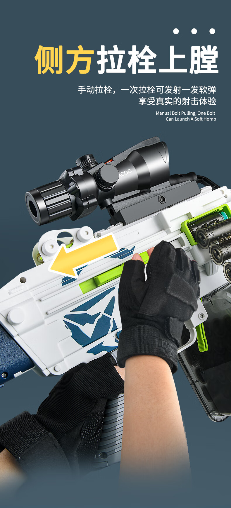 神孩子m249抛壳软弹枪电动连发儿童玩具枪男孩加特林机关枪手自一体