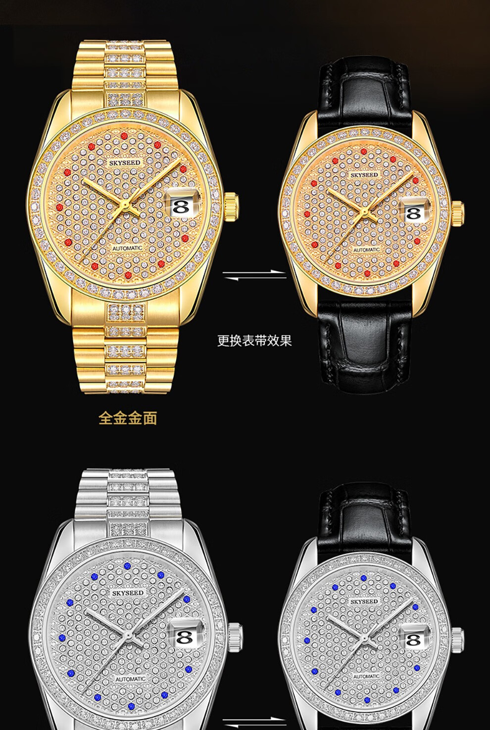 天代手表男士镶钻满天星机械腕表精钢奢华大气表盘商务休闲男士腕表