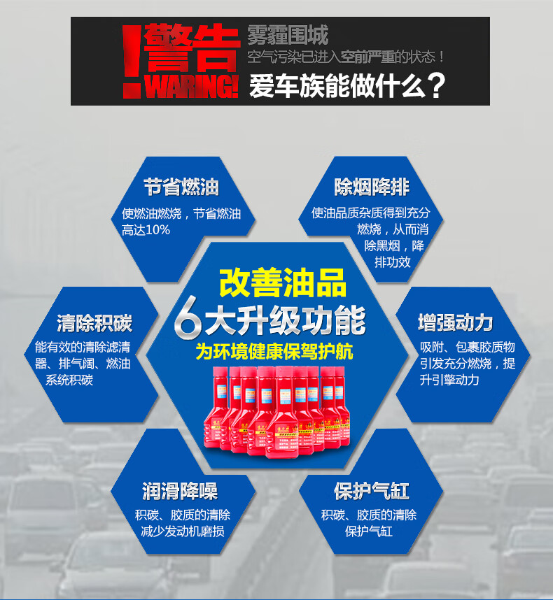 中石化洁力神中石油汽油添加剂燃油宝去除积碳节油省油宝油霸洁力神单