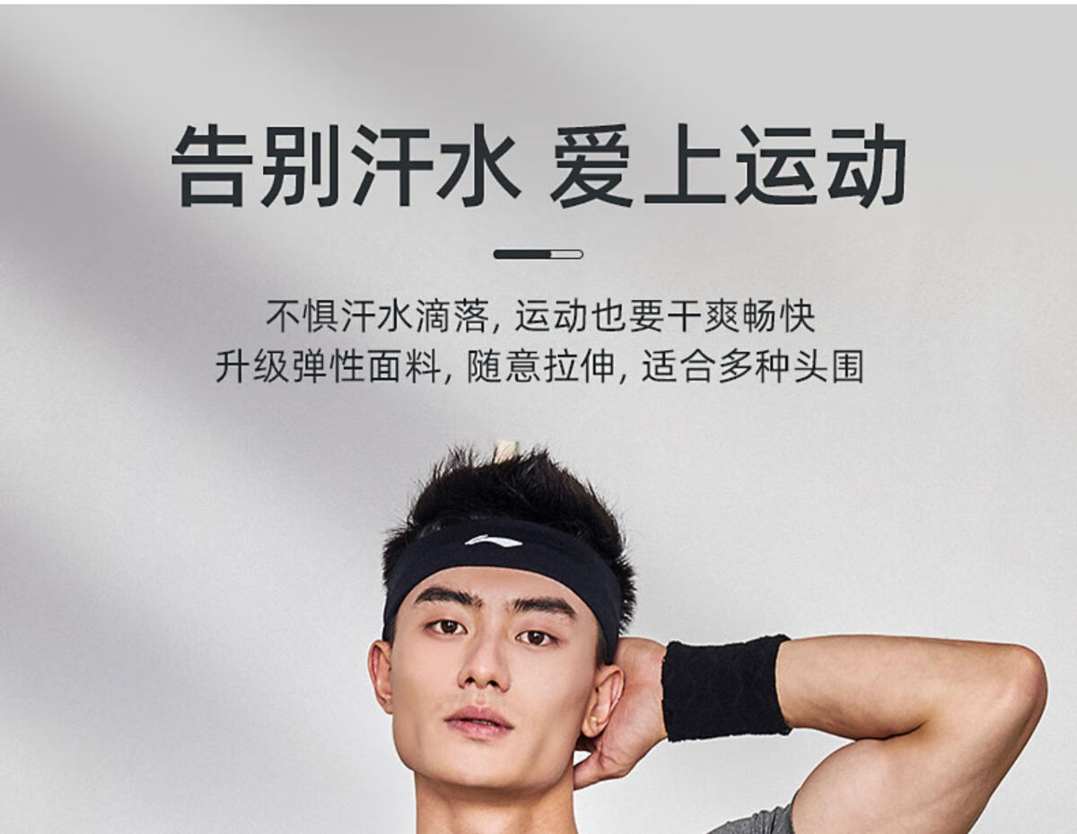 运动头带跑步头戴吸汗带女健身止汗瑜伽发带头巾篮球男导汗带369黑色