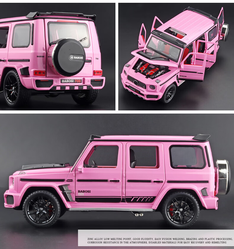奔驰巴博斯【粉色】【图片 价格 品牌 报价】-京东
