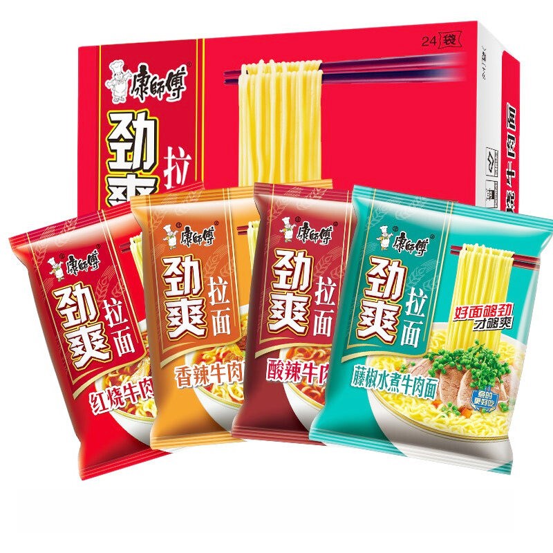 康师傅方便面劲爽红烧牛肉面24袋袋面酸辣藤椒多味混搭整箱装泡面