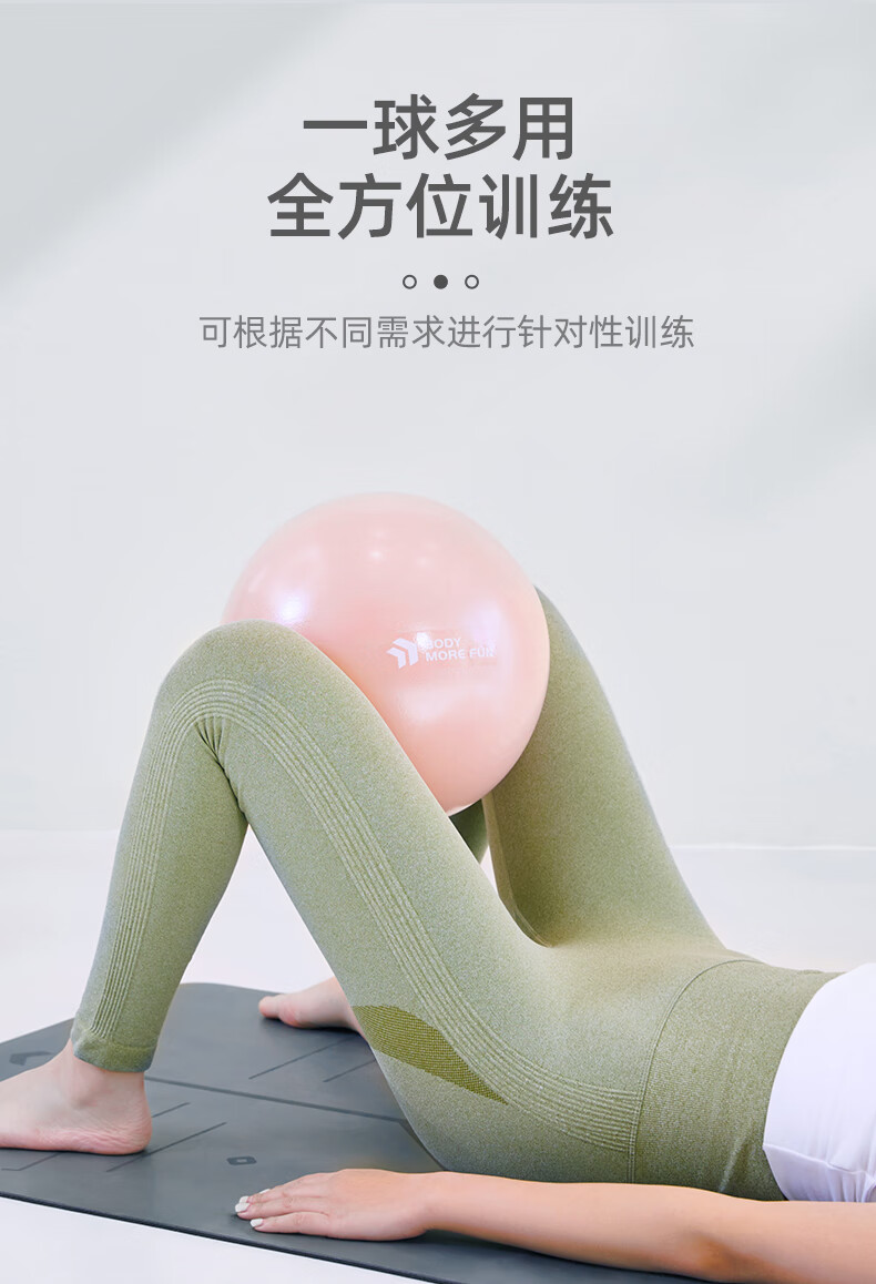 普拉提小球孕妇产后腹直肌盆底肌康复器材25cm加厚防爆健身瑜伽球