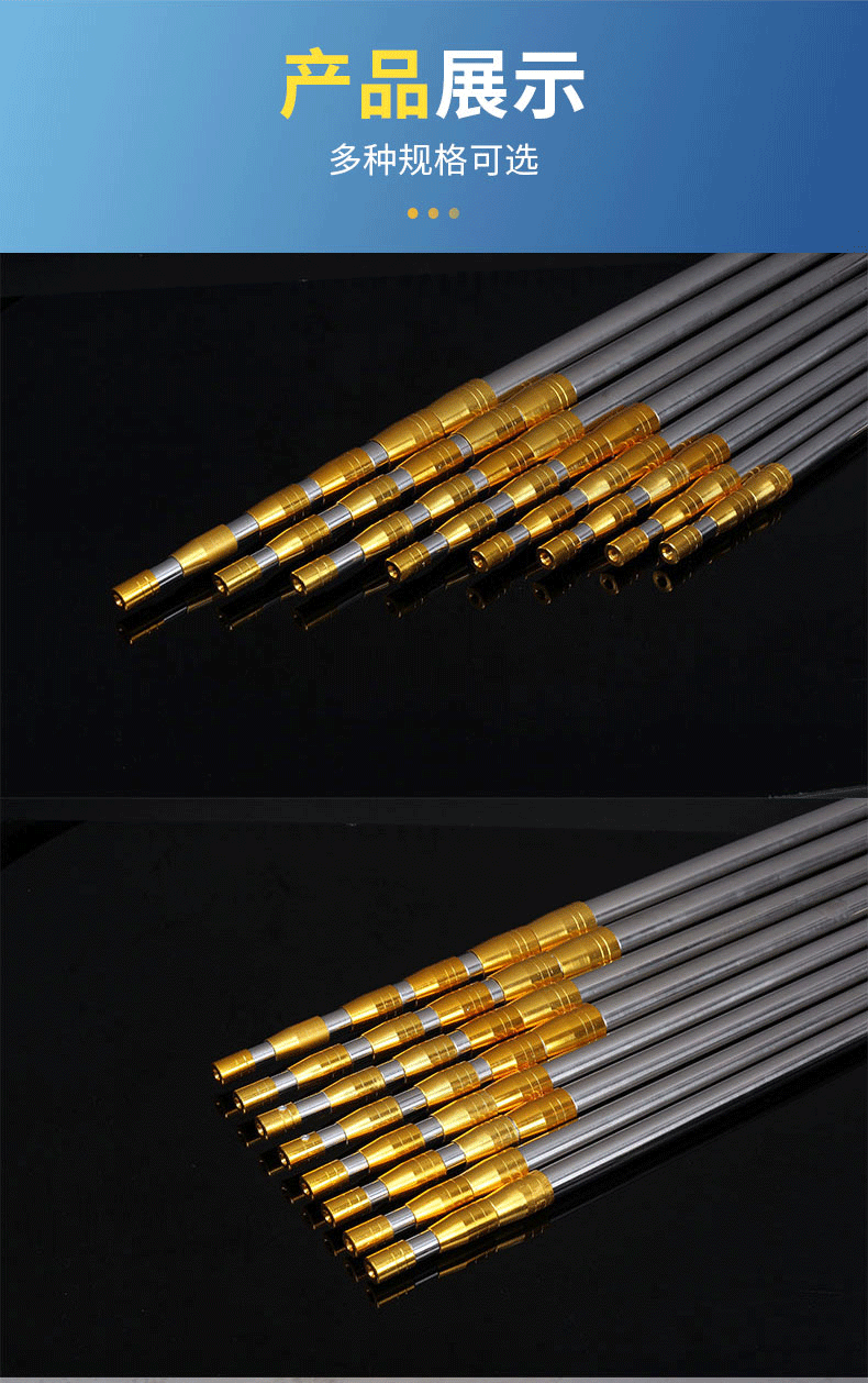 版伸缩杆超硬加厚伸缩杆伸缩定位不锈钢加长杆3米4米杆子银杆15米3节