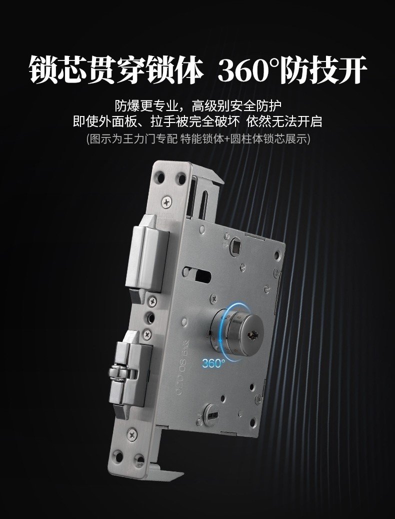 wl王力全自动指纹锁zd135plus灰色版密码锁防盗门锁可视猫眼手机解锁