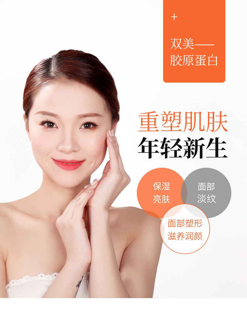 奢己双美胶原蛋白肤丽美1ml一支填充塑性紧致提拉长沙