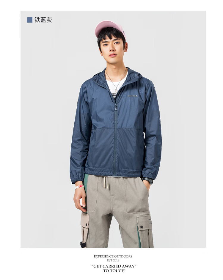 outdoor 皮肤衣男 户外运动防紫外线防晒衣轻薄透气防泼水长袖连帽