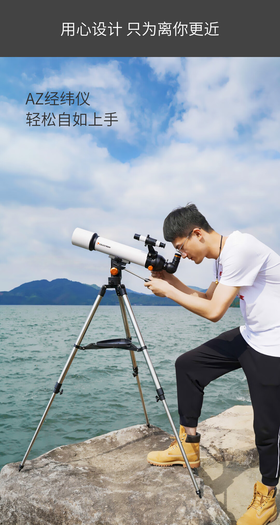 星特朗70400套餐二:手机摄影版【图片 价格 品牌 报价】-京东