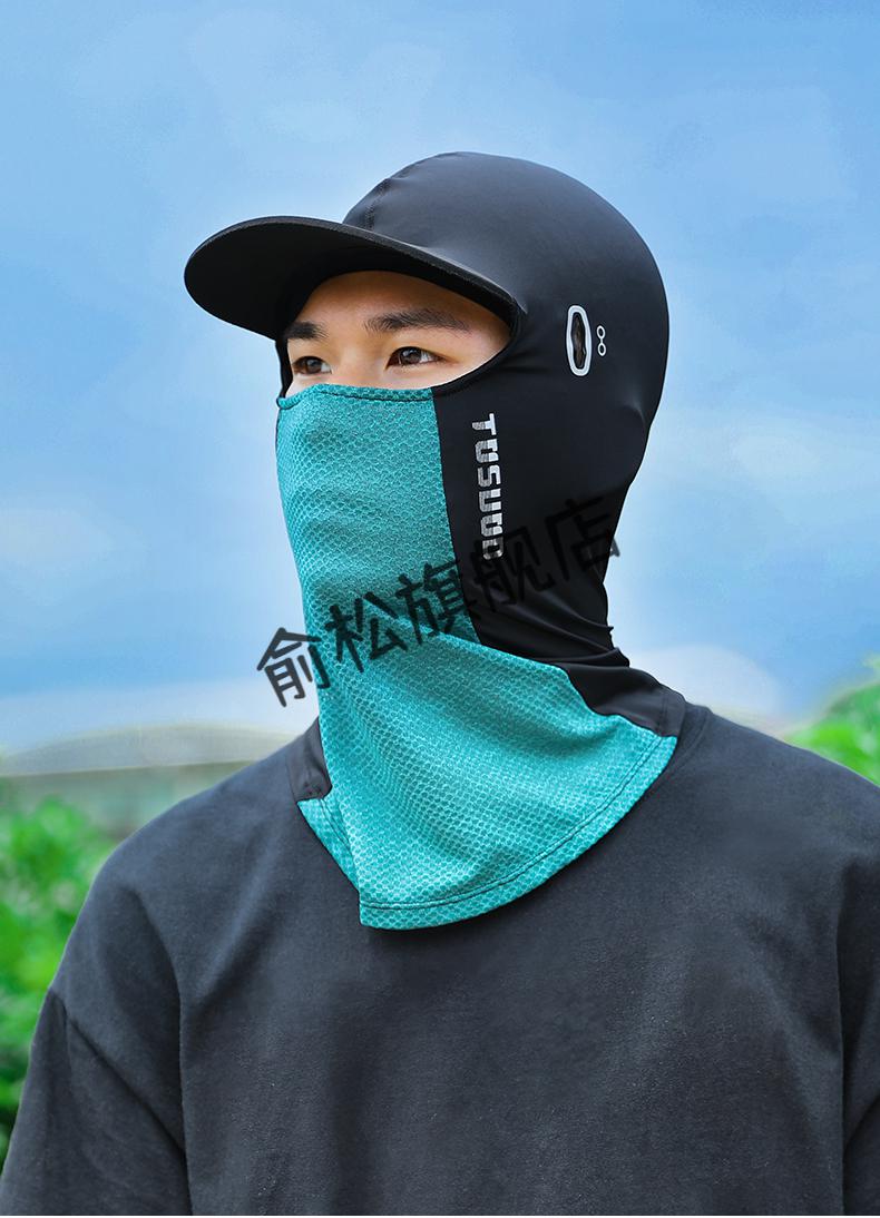 防尘头罩全脸塔斯队长夏季防晒头套面罩女冬摩托车头盔内衬头罩男钓鱼