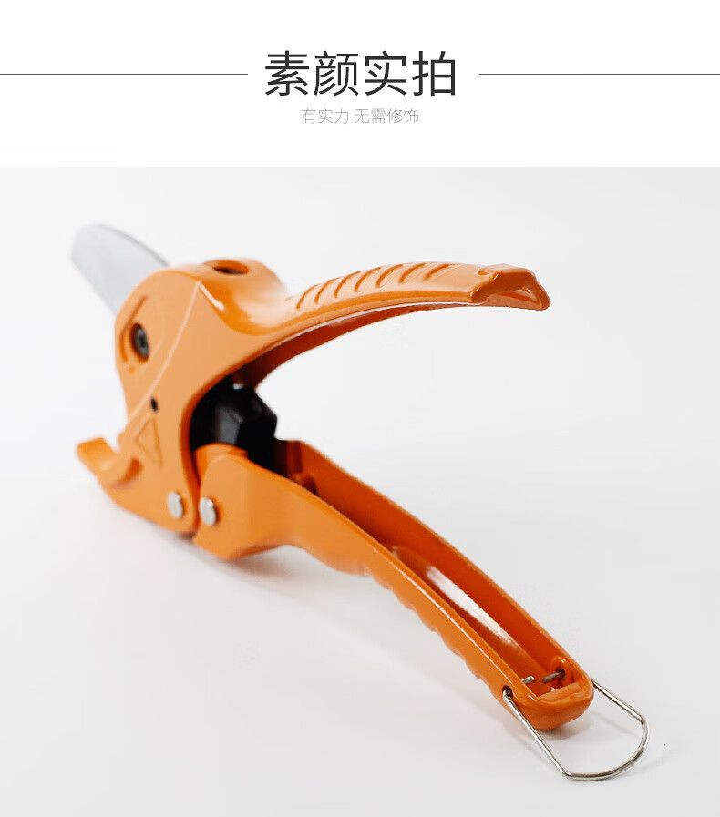 pvc管剪刀ppr管快剪管子割刀水管切刀工具铝塑管切管器刀片电工小号剪