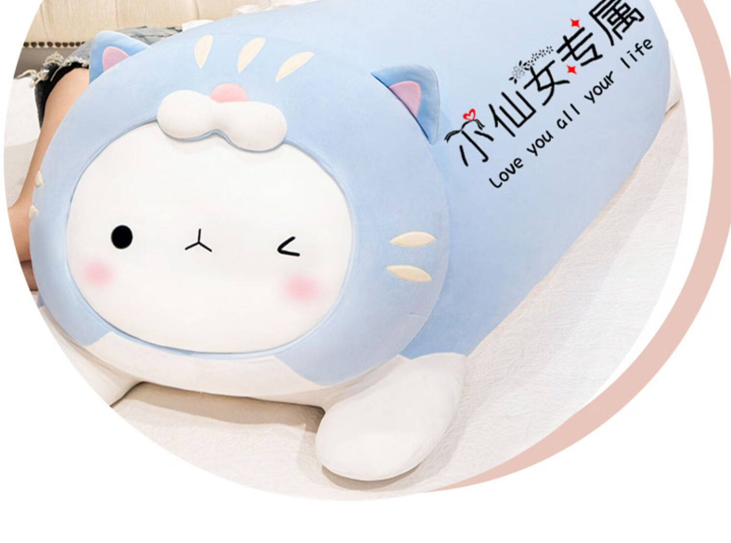 玩具大号布娃娃公仔床上超软玩偶睡觉抱枕女生日礼物猫猫兔蓝你永远是