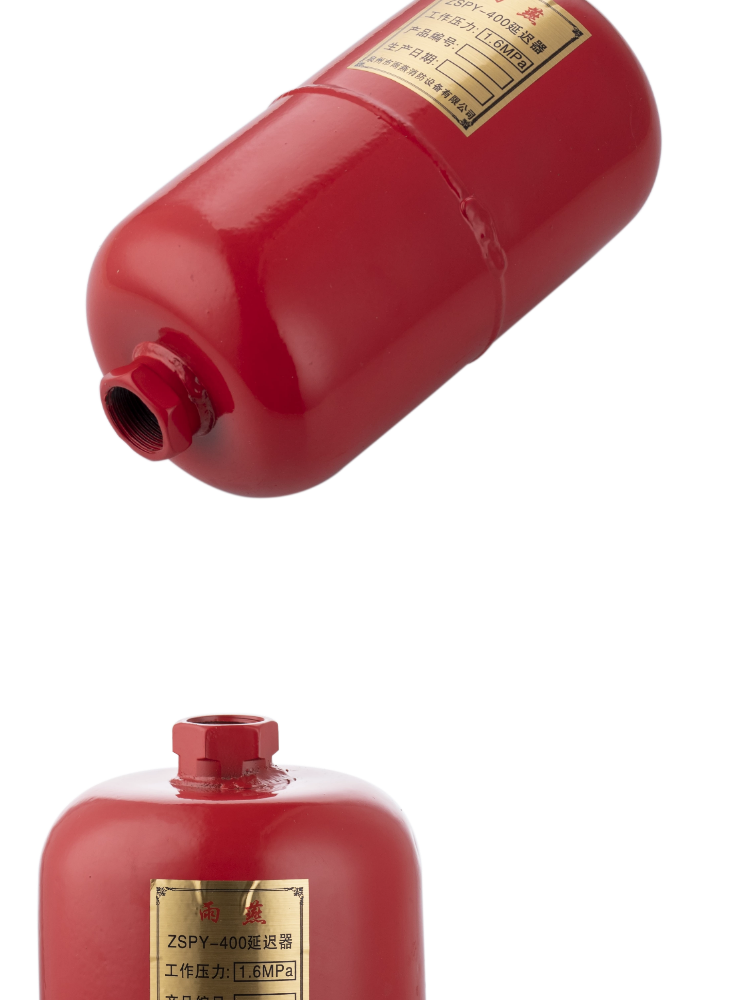 大容量延时器节流垫片20孔器消防节流器报警阀补芯25l3l消防器高度263