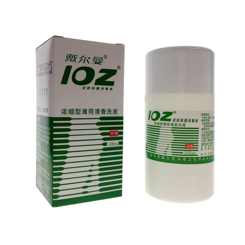 102皮肤粘膜消i毒液100mlioz洗液消i毒水妇科私处护理