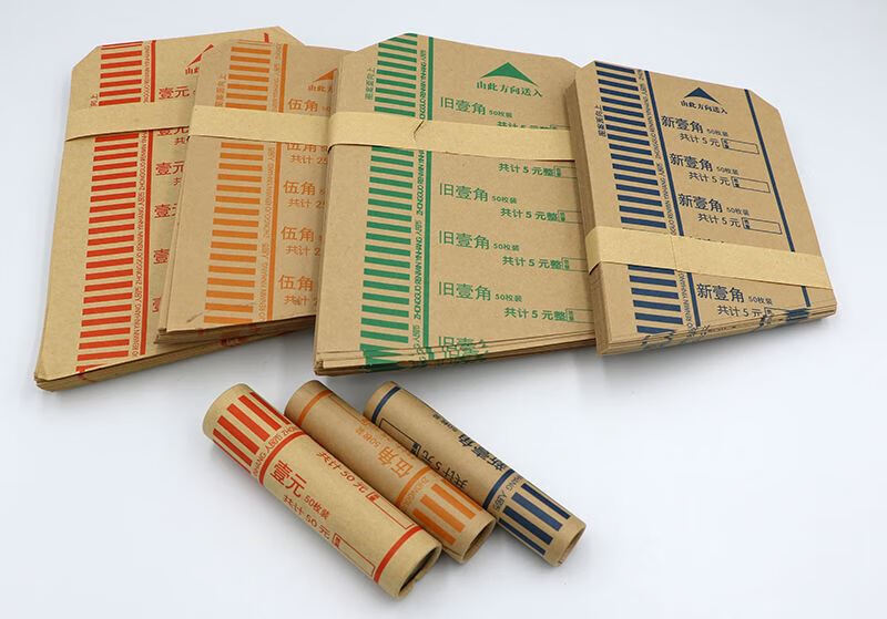 宸学文具 硬币包装纸 包装纸牛皮纸包装纸 卷筒纸 银行专用卷币纸 一