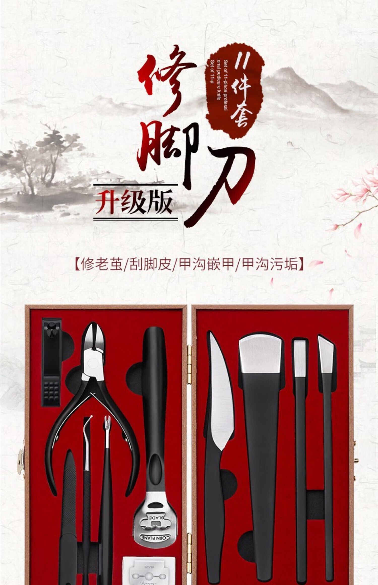 日本进口修脚刀 日本甲沟专用指甲刀套装进口原装修脚厚趾甲剪灰指甲