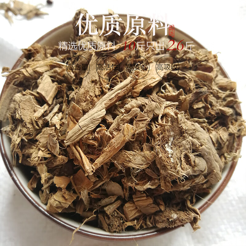 蒲黃中藥材蒲黃粉生蒲黃蒲黃花粉浦黃3罐蒲黃粉750g