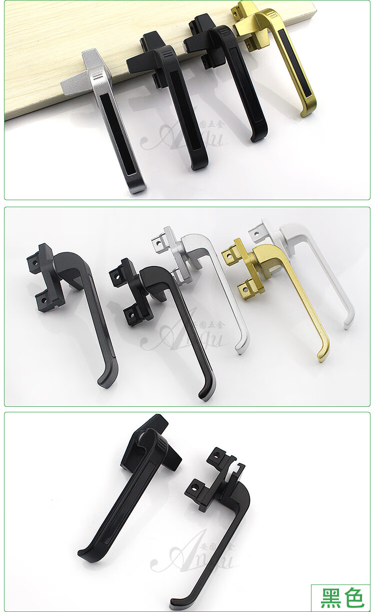 窗户把手铝合金窗执手7字窗扣平开铝合金窗拉手幕墙悬窗扣窗执手 黑色