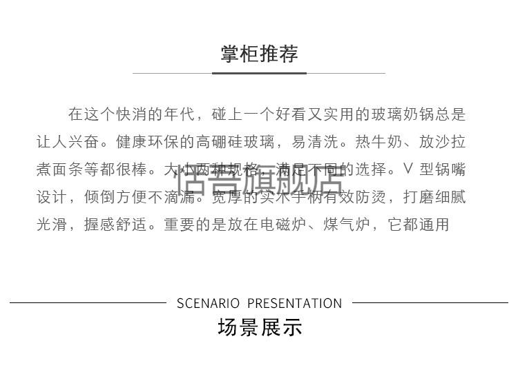 旗舰自营德国煮红酒玻璃锅高硼硅玻璃锅耐高温燃气可明火直烧热红酒锅
