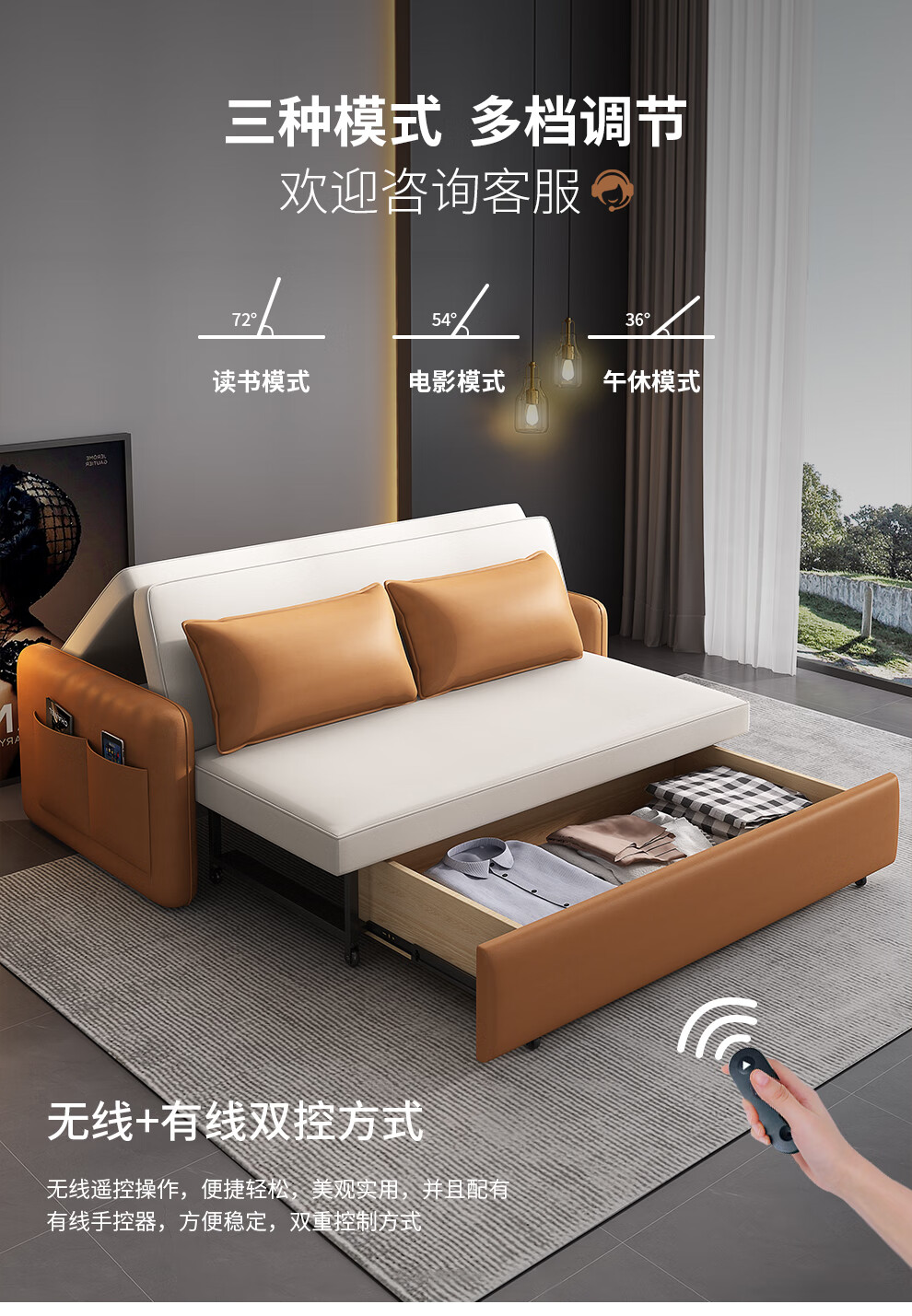 木道言 智能电动沙发床 全自动遥控折叠两用多功能客厅小户型简约现代
