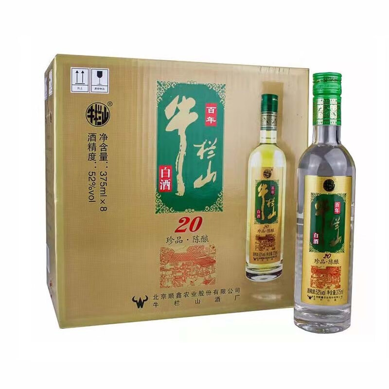 牛栏山二锅头珍品陈酿20土豪金浓香型绿标52度375ml8整箱